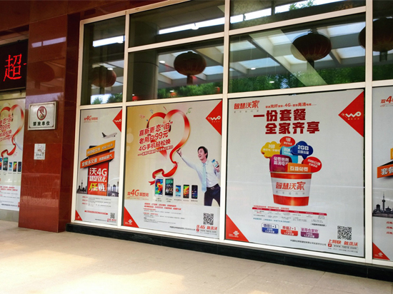 死磕移動(dòng)？電信、聯(lián)通合并還有沒有戲？