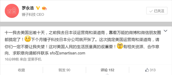 科客晚報 iPhone 6s問題多遭曝光，小米虛假宣傳有新進展