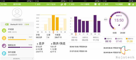 握奇手環(huán)體驗(yàn)：刷公交方便 數(shù)據(jù)監(jiān)測(cè)有待加強(qiáng)