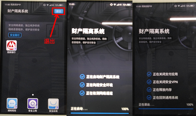 奇酷手機(jī)青春版評測 千元金屬機(jī)也有指紋識別