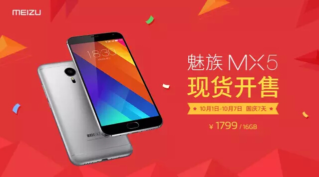 QQ截圖20150929191859.jpg 科客晚報 HTC所謂的新機竟是它們!王思聰?shù)?7 APP突然下架