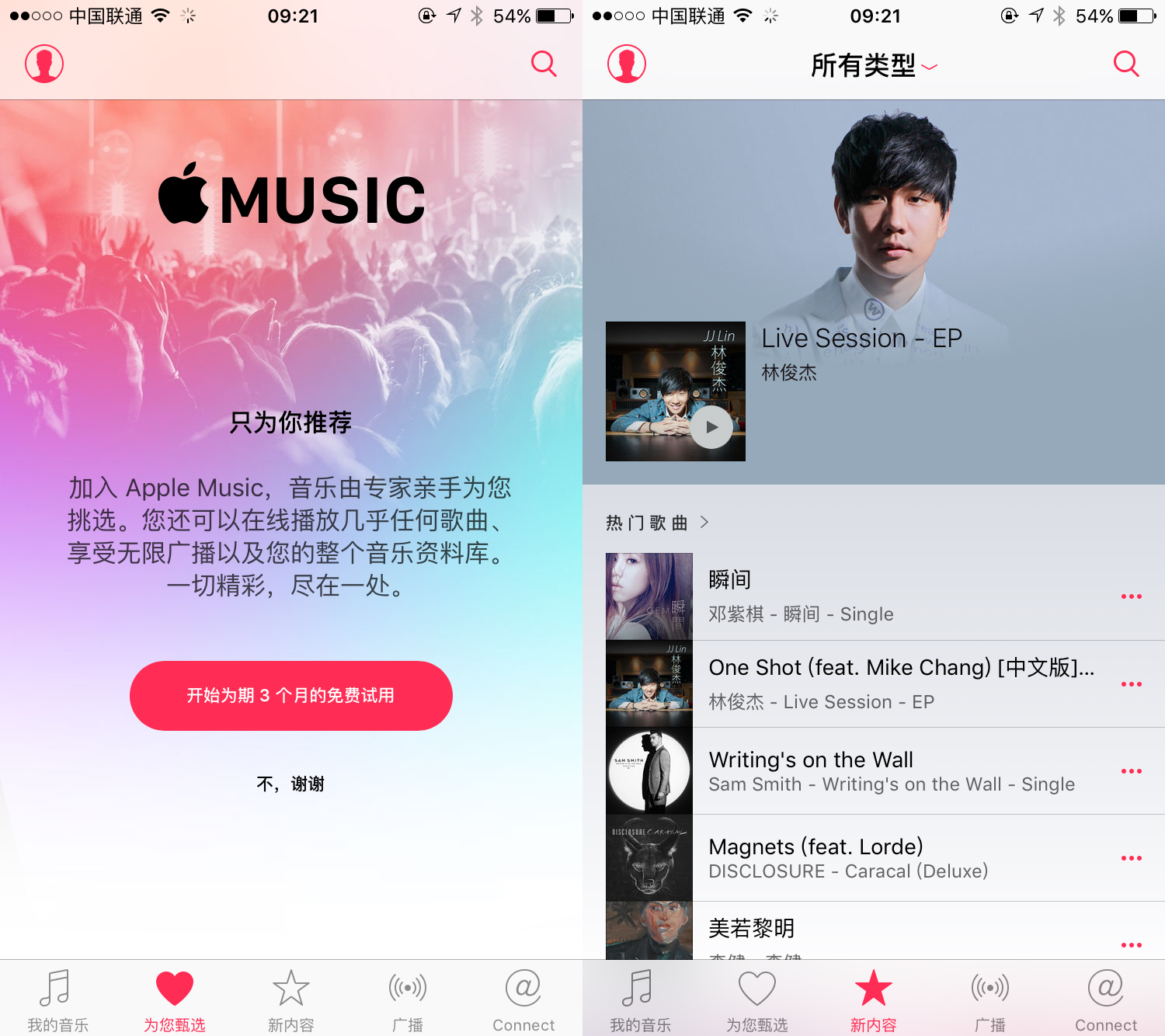 一夜之間，iPhone上的三個“廢物”App可以用了
