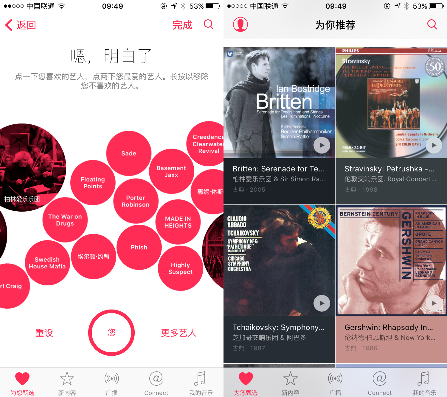 一夜之間，iPhone上的三個“廢物”App可以用了