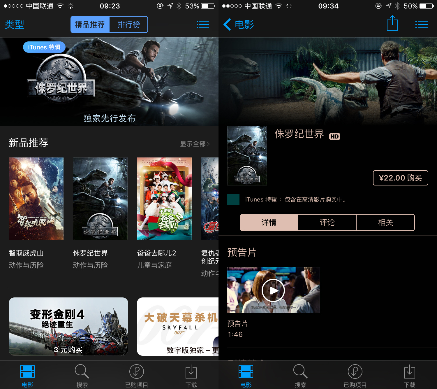 一夜之間，iPhone上的三個“廢物”App可以用了