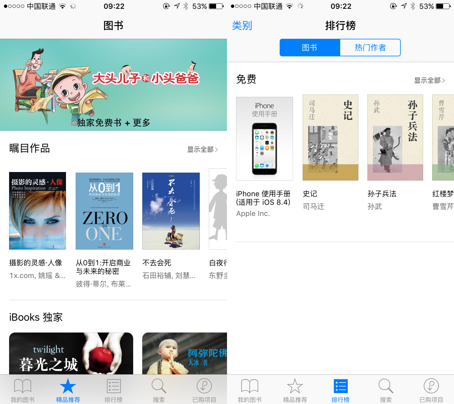 一夜之間，iPhone上的三個“廢物”App可以用了