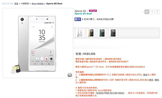 良心！全球首款4K屏手機(jī)定價(jià)竟才5000元