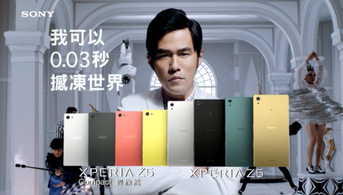 科客晚報 蘋果3件套App重新出發(fā)，索尼Z5代言人竟是他