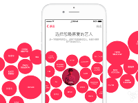 科客晚報(bào) 蘋果3件套App重新出發(fā)，索尼Z5代言人竟是他