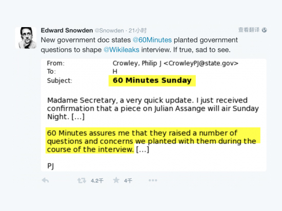 斯諾登有多火？Twitter的郵件已達(dá)47GB