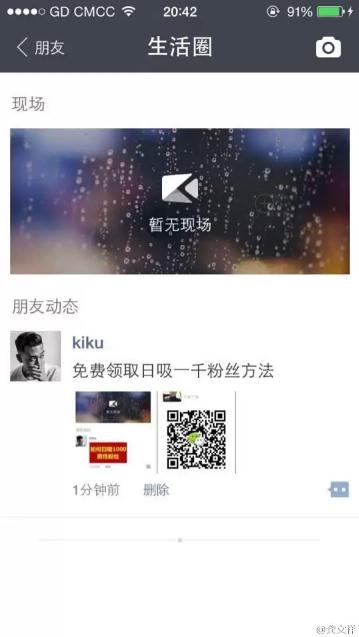 你抄我也抄，支付寶新增“生活圈”類似微信朋友圈