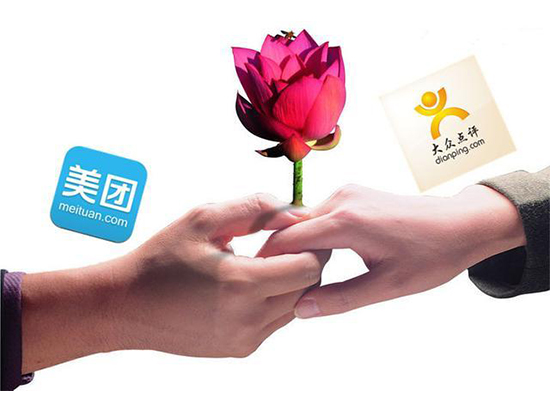 美團(tuán)大眾點(diǎn)評合并 紅杉將成最大股東