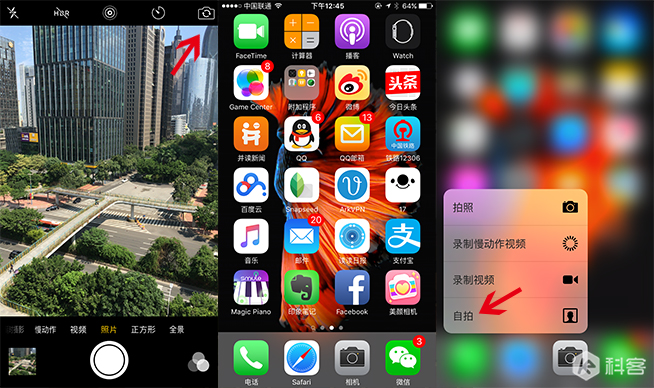 iPhone 6s評測：不僅僅是玫瑰金而已