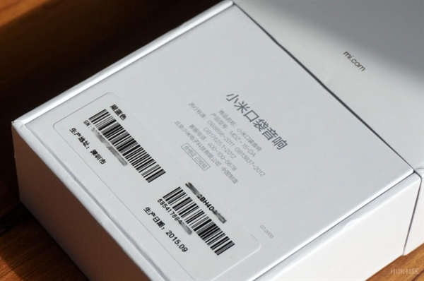 小米好音箱！售價僅為199元