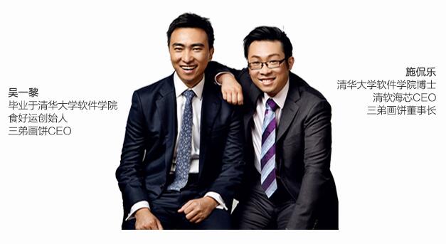 當(dāng)美食遇上科技，煎餅可以打印出來(lái)？