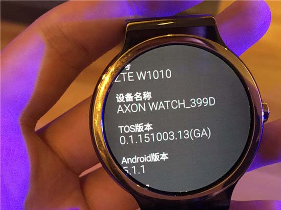 中興AXON Watch降臨國內(nèi) 你會(huì)考慮嗎？