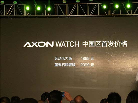中興AXON Watch降臨國內(nèi) 你會(huì)考慮嗎？