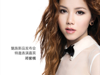 魅族明天又開發(fā)布會！新機讓MX5慘成炮灰