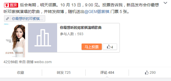 魅族明天又開發(fā)布會！新機讓MX5慘成炮灰