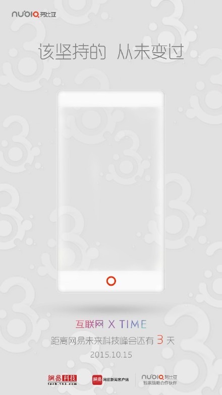 808671aagw1ewy6iz44hpj20i20w0dhx.jpg 觸摸式音量鍵?nubia新旗艦諜照曝光