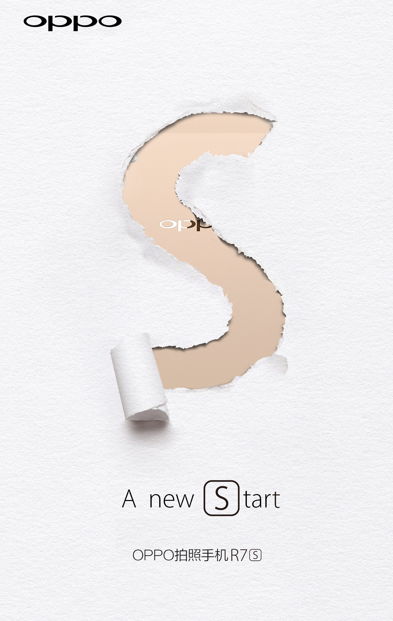 全新萬(wàn)人迷O(shè)PPO R7s或于10月20日發(fā)布