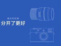 小米要爆發(fā)！次世代新品將是小米單反？