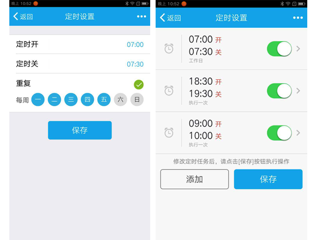小萌排插體驗(yàn)評(píng)測(cè)，簡單體驗(yàn)智能生活