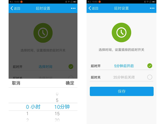 小萌排插體驗(yàn)評(píng)測(cè)，簡單體驗(yàn)智能生活