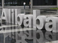 為雙11做準備！阿里巴巴將在德法意設辦公室