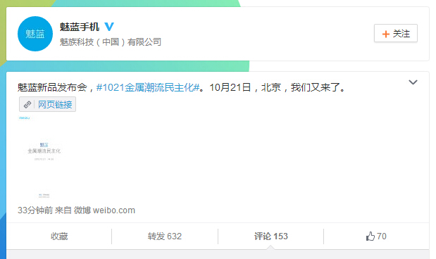 科客晚報(bào) 小米索尼等集堆出新機(jī)，性感環(huán)保比基尼登場(chǎng)