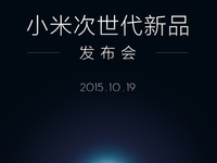 小米自曝次世代新品！竟要發(fā)布剃須刀？