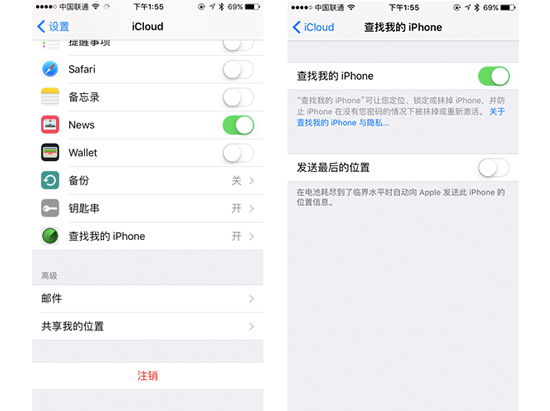 iOS 9越獄教程 動手前一定要做好這些準(zhǔn)備