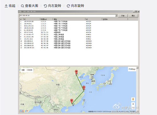 無語(yǔ)！ Google 重返中國(guó)只是謠言？