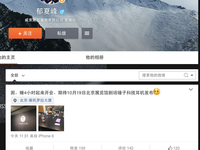 錘子再遭賣隊友：19日將發(fā)布新耳機？