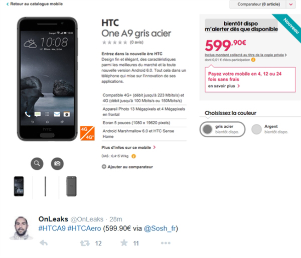 售價感人！全金屬HTC One A9徹底曝光