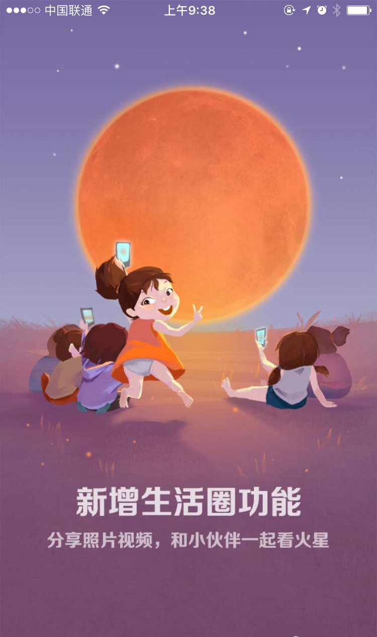 微信傻眼，支付寶9.2發(fā)布：新增生活圈、閱后即焚