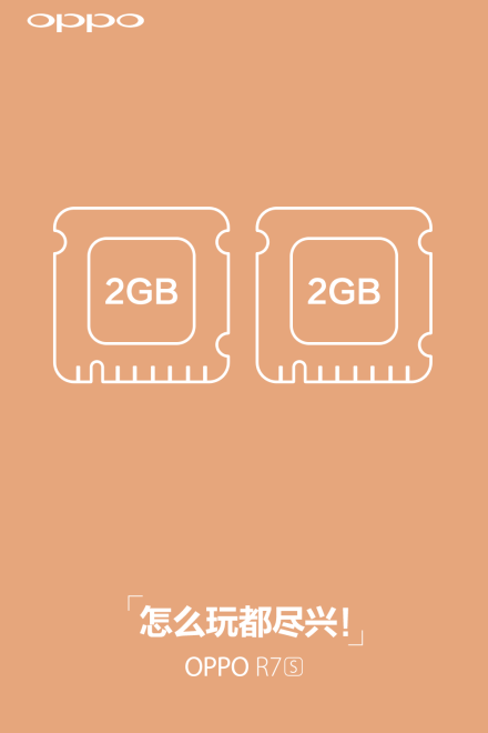 OPPO R7s消息匯總：多彩金屬機(jī)身/4G內(nèi)存/超長(zhǎng)續(xù)航