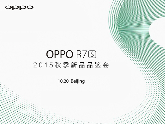 OPPO R7s消息匯總：多彩金屬機(jī)身/4G內(nèi)存/超長(zhǎng)續(xù)航