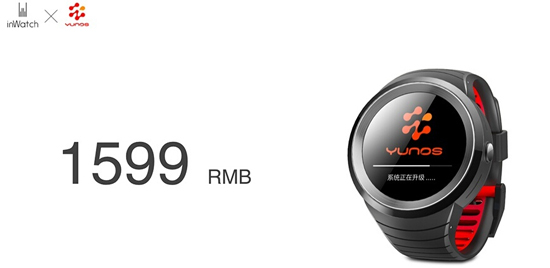 阿里巴巴發(fā)布YunOS智能手表系統(tǒng)，并帶來兩款新表