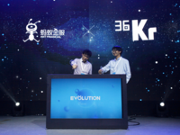 36氪攜手螞蟻金服 成互聯(lián)網(wǎng)金融平臺(tái)