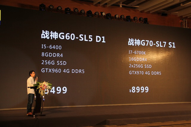 神舟新品發(fā)布：減價上船了，你還不來？