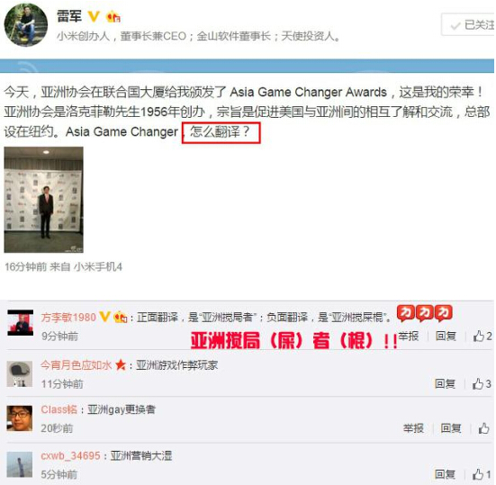 董明珠罵小米是小偷，然而雷軍是這樣還擊