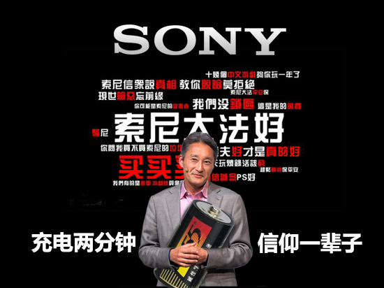 黑科技:索尼大法急需充值信仰,小米魅族扎堆發(fā)新機(jī)