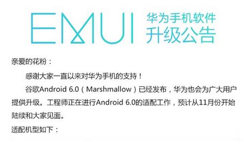 科客晚報(bào) 三星S7 edge風(fēng)格大變，支付寶驚現(xiàn)扶老人險(xiǎn)