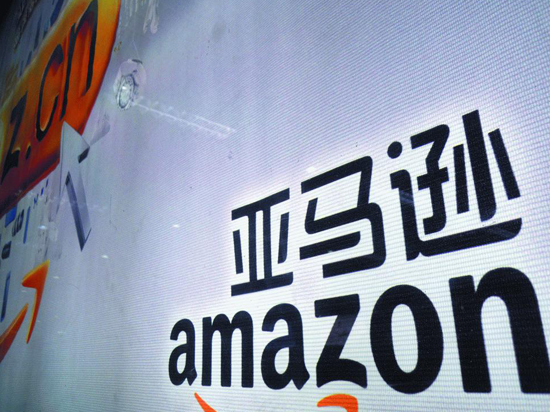 亞馬遜也做智能眼鏡了，可連接手機使用