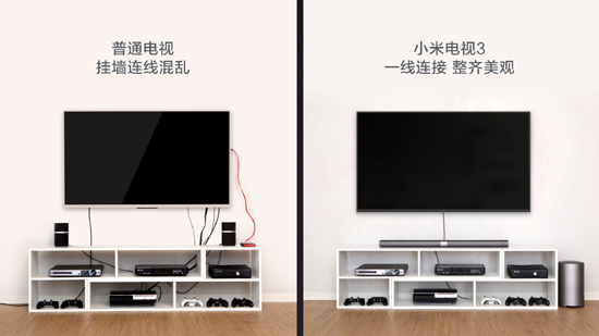 999元起 次世代小米電視3/小米電視主機(jī)正式發(fā)布