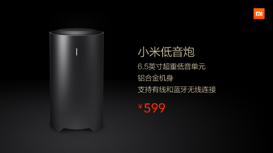 999元起 次世代小米電視3/小米電視主機(jī)正式發(fā)布