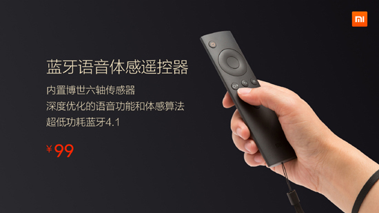 999元起 次世代小米電視3/小米電視主機(jī)正式發(fā)布