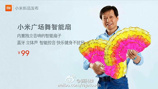 小米進軍全行業(yè)，吉他飛碟火箭炮99元起
