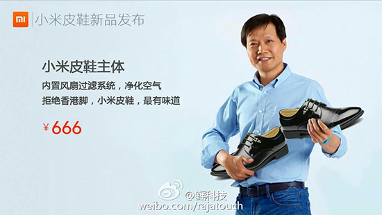 小米進軍全行業(yè)，吉他飛碟火箭炮99元起