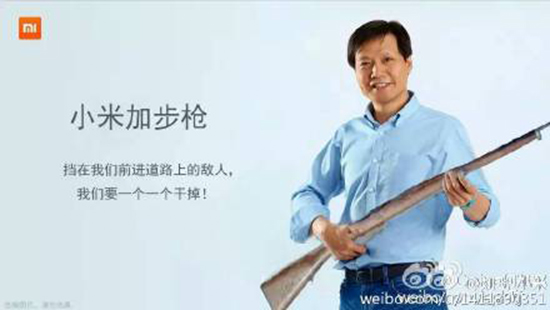 小米進軍全行業(yè)，吉他飛碟火箭炮99元起